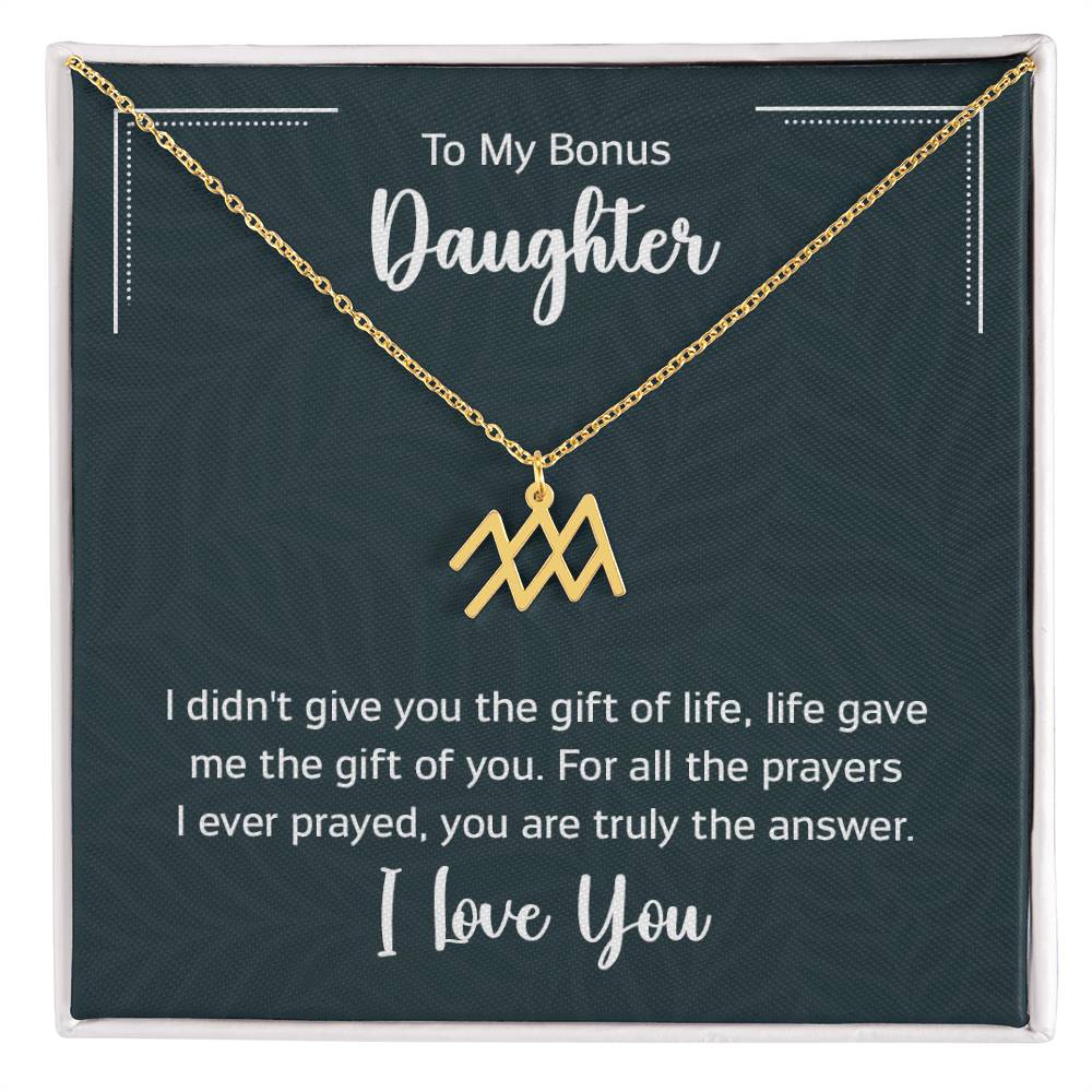 To My Daughter